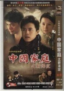 伦理剧国产,探讨道德冲突与人性光辉的戏剧艺术 第1张 伦理剧国产,探讨道德冲突与人性光辉的戏剧艺术 第1张